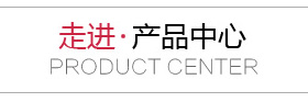在線(xiàn)留言